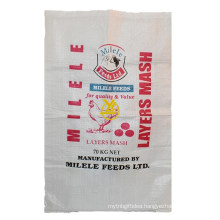 Plastic BOPP 25kg 50 Kg Wholesale Plastic Packaging Animal Feed Bag